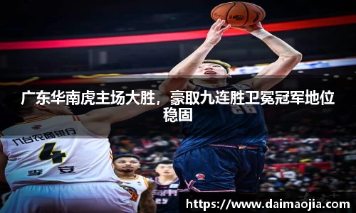 威廉希尔官网