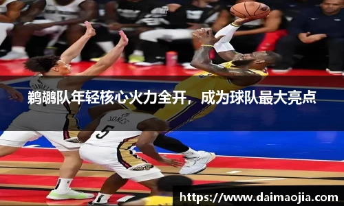 威廉希尔官网