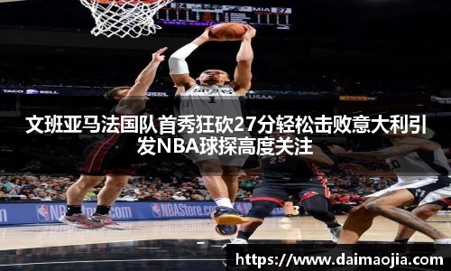 威廉希尔平台